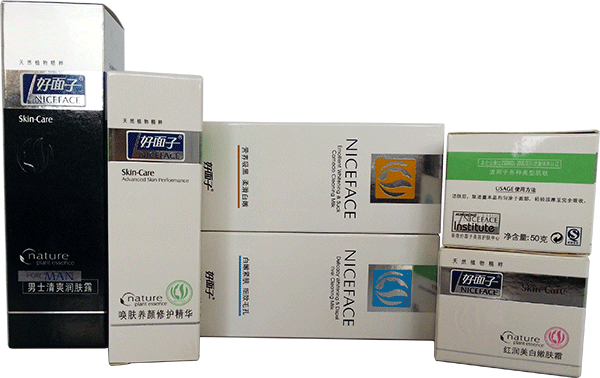 好面子-化妝品包裝定制案例 好面子-化妝品包裝定制案例