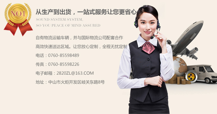 從生產(chǎn)到出貨，一站式服務(wù)讓您更省心