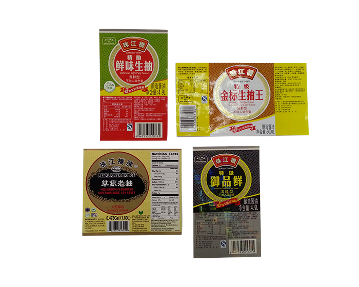 調味料瓶標